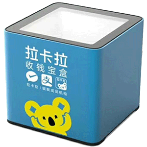 信阳拉卡拉收款宝盒